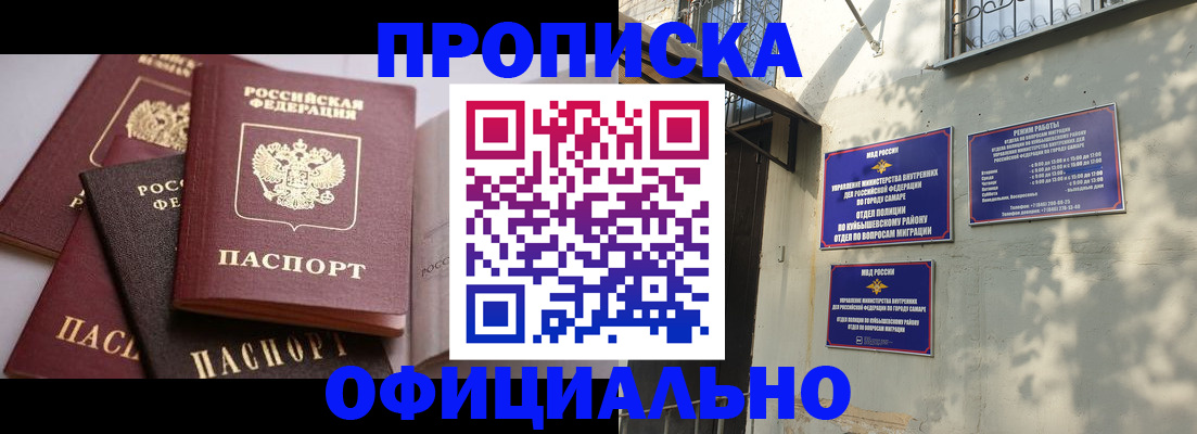 временная регистрация в Пермском крае