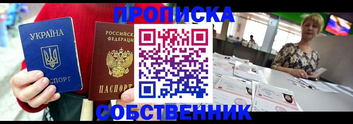регистрация для школы в Пермском крае